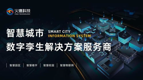 數(shù)字化工廠(chǎng) 信息科技驅(qū)動(dòng)下的生產(chǎn)計(jì)劃優(yōu)化與效率革命