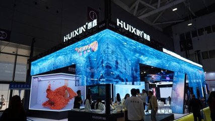 惠鑫電器亮相2025ISLE深圳展 以創(chuàng)新科技重塑互動(dòng)視聽(tīng)新紀(jì)元