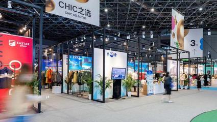 助推產(chǎn)業(yè)鏈對(duì)接 中國國際服裝服飾博覽會(huì)開幕，引領(lǐng)會(huì)展服務(wù)新篇章